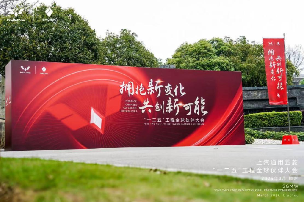 再添新喜！安達股份榮獲“五菱進取獎”